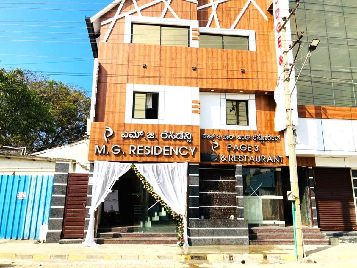 Mg Residency Hotel Chikmagalur Exterior photo